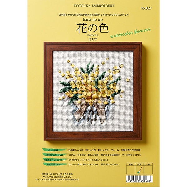 戸塚刺繍 八角形刺繍花柄ミラー 戸塚刺しゅう』ってどんな刺しゅう