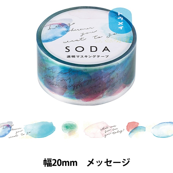 6864】海外 マステ 巻売り 貝殻光マスキングテープ 節約 7435】海外
