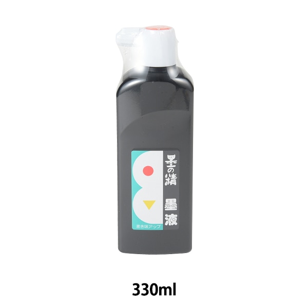 書道液 『墨の精 墨液 180ml 12203』 墨運堂 書道,墨・墨液| ホビー