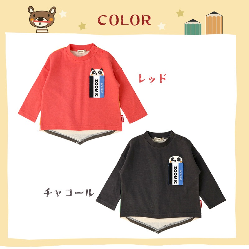 ロンT キッズ ベビー 長袖 Tシャツ 長そで tシャツ トップス