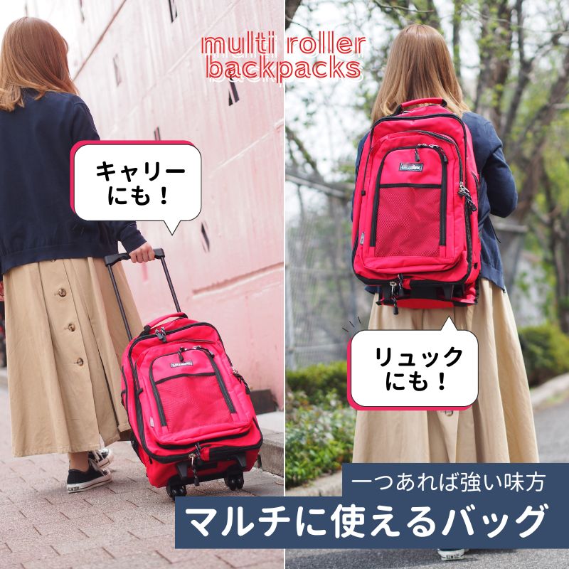 多機能キャスター付リュック | バッグ・リュック | | 交通新聞社 通販