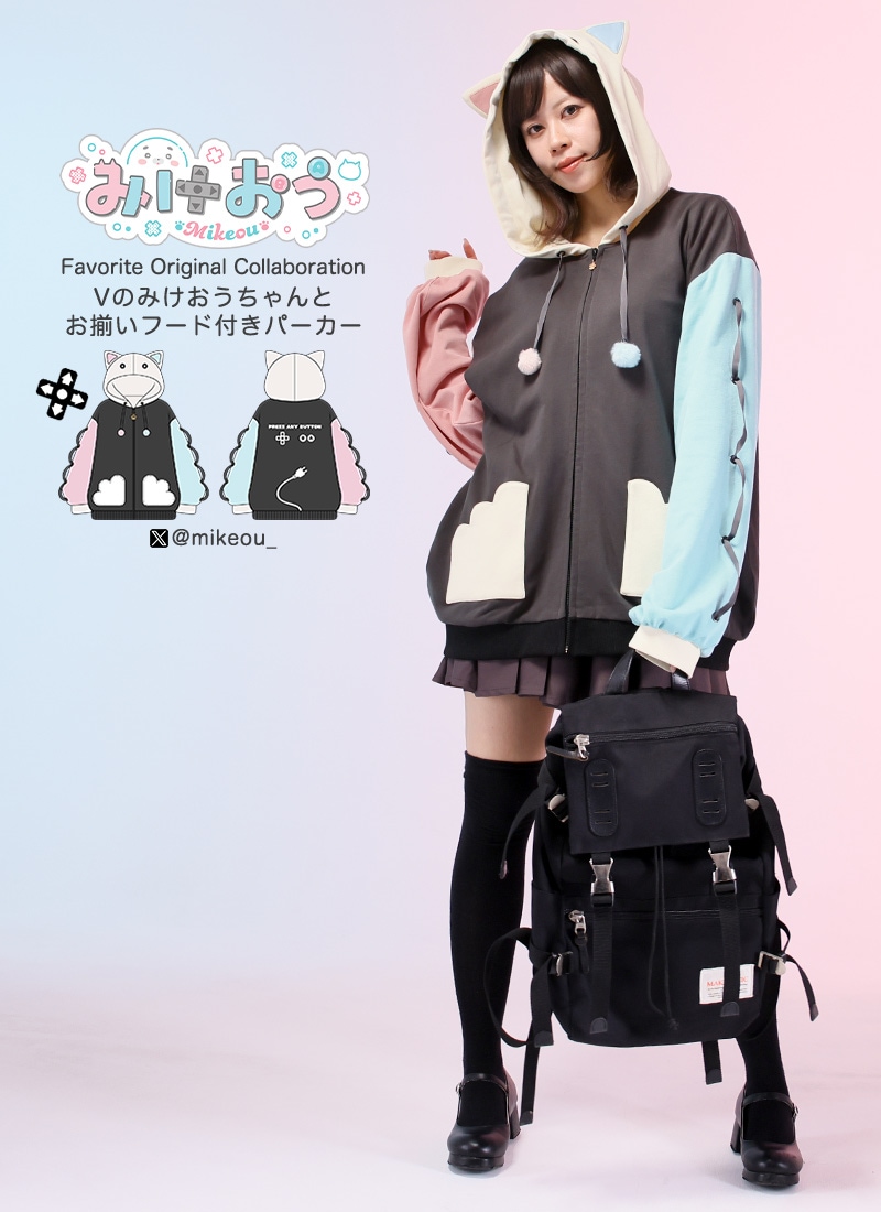 コラボ Vのみけおうちゃんとお揃いフード付きパーカー ｜ Favorite