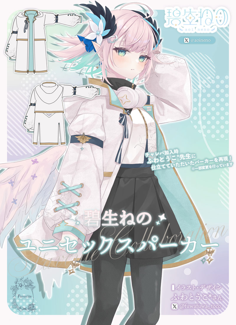 ゾンビランドサガ Favorite パーカー ユニセックス