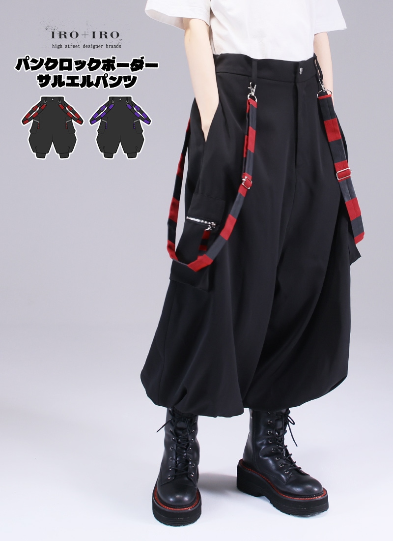 レア☆定価14万 officine creative レザーサルエルパンツ レア☆定価14
