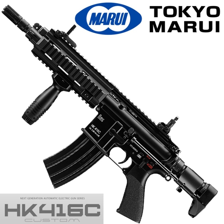 次世代電動ガン HK416C カスタム 次世代HK416C カスタム 東京マルイ
