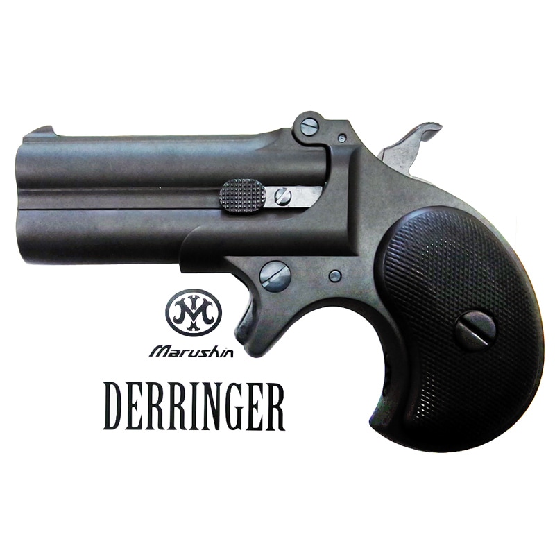 DERRINGER ガスガン シルバー/ブラック 2バレル マルシン DERRINGER