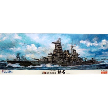 フジミ製・高速戦艦榛名1/350 RC改（防水アンプ、プロポ、受信機付属