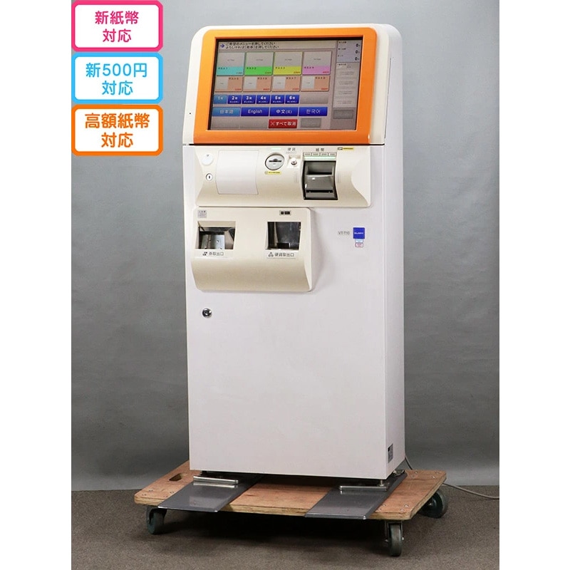 大人気GLORYシリーズの券売機！ グローリー VT-S10 中古｜中古卓上券売