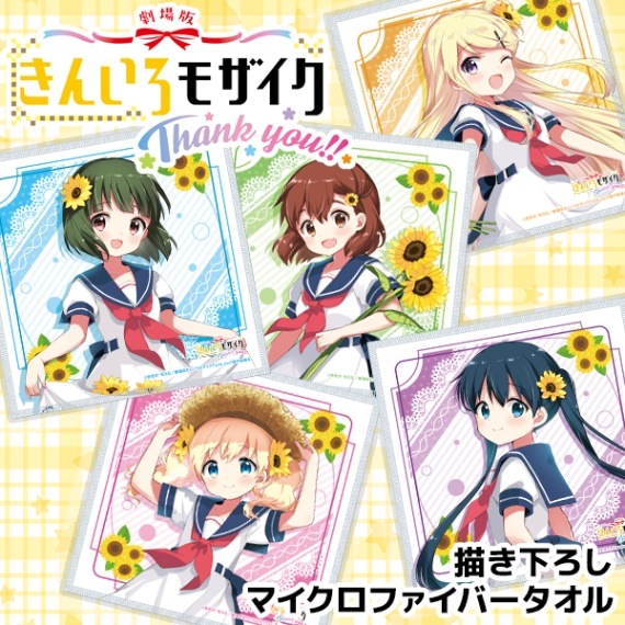 ヴァイス SP サイン のびやかな女の子 カレン 2枚セット きんいろ