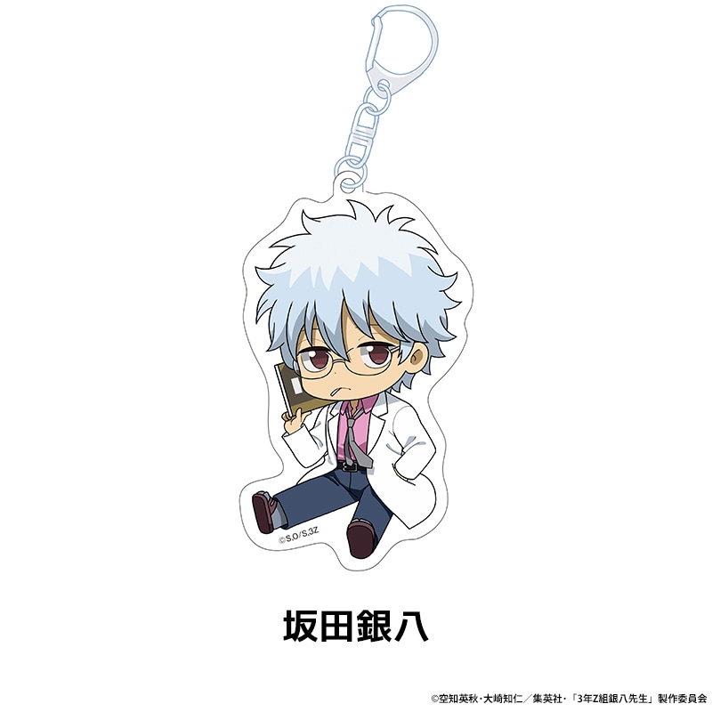 3年Z組銀八先生 ぺたん娘アクリルキーホルダー 全13種 | Title,3年Z組