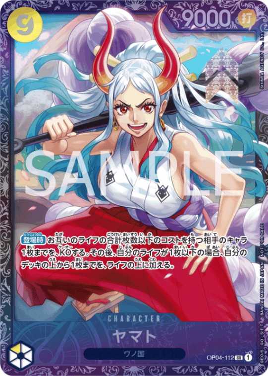 ウタ：フラッグシップバトル 2024年10月 優勝記念品 R 優勝/入賞プロモ…