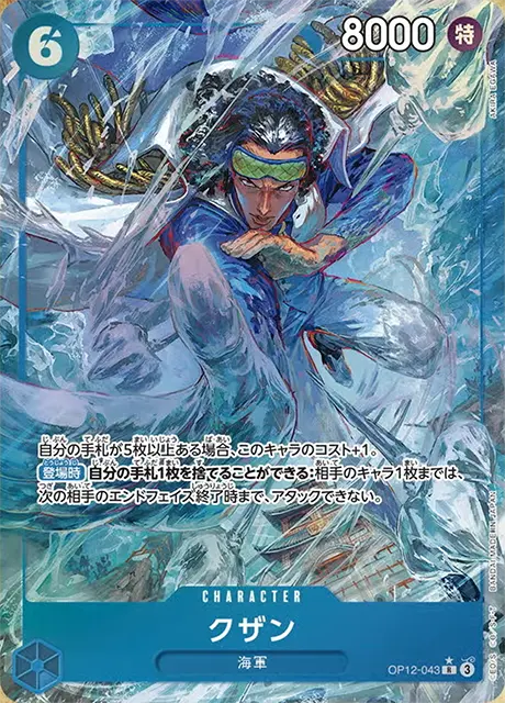 クシャトリア LR パラレル 3枚セット GD01-044 - ガンダムカードゲーム