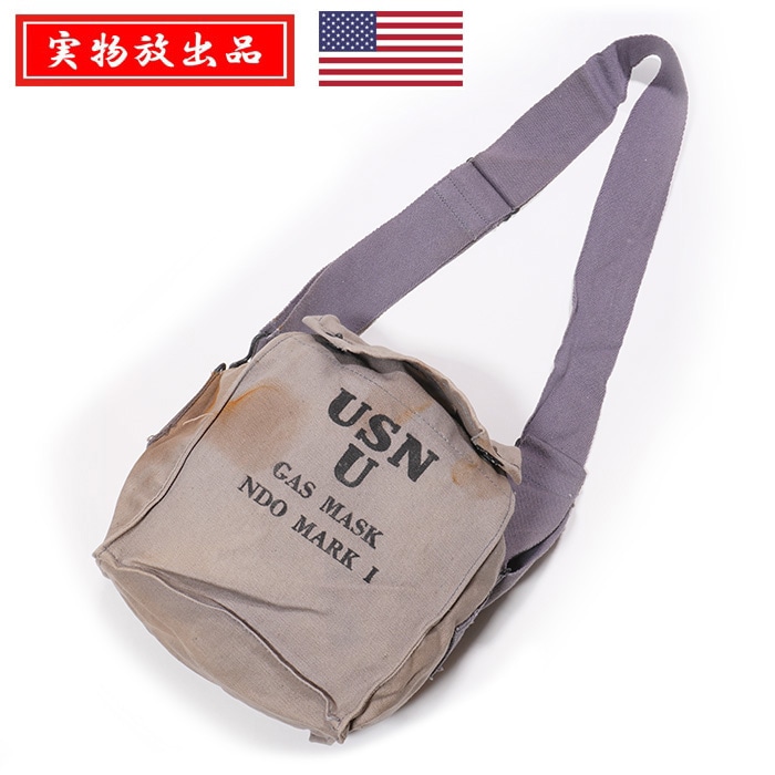 米軍 実物 USN ガスマスクバッグ MARK Ⅰ 米軍 実物 USN ガスマスクバッグ