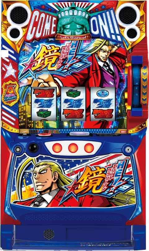 パオンディピー HEY!エリートサラリーマン鏡 中古パチスロ実機