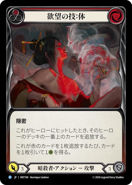 ACUOD × FaLiLV by FaLiLV Type minami ArchivePack, Part the