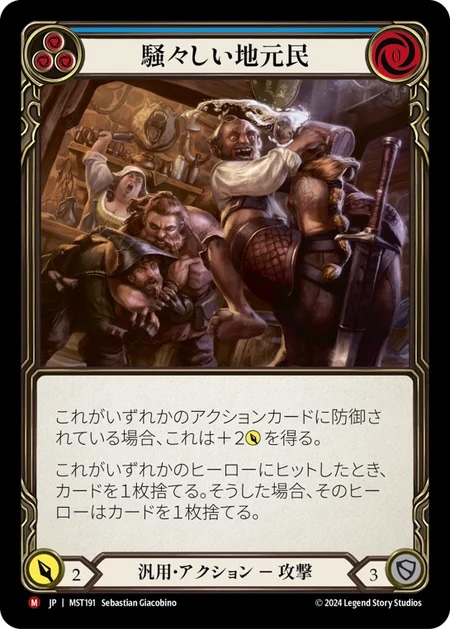 最も脆い所 The Weakest Link rfホイル 3枚 fab 最も脆い所 The