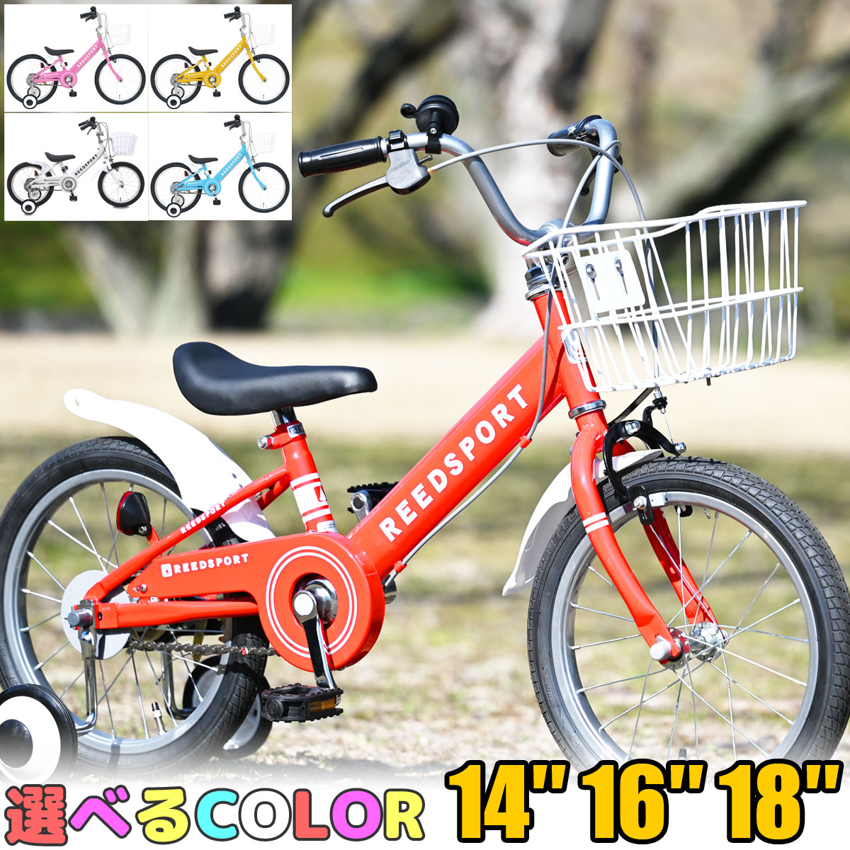 CHILD VEHICLES SS1 幼児自転車 CHILD VEHICLES SS1 幼児自転車 CHILD