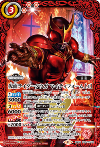 CB34 仮面ライダー 善悪の選択 ゼロワン関連 CX以下3コンセット ②