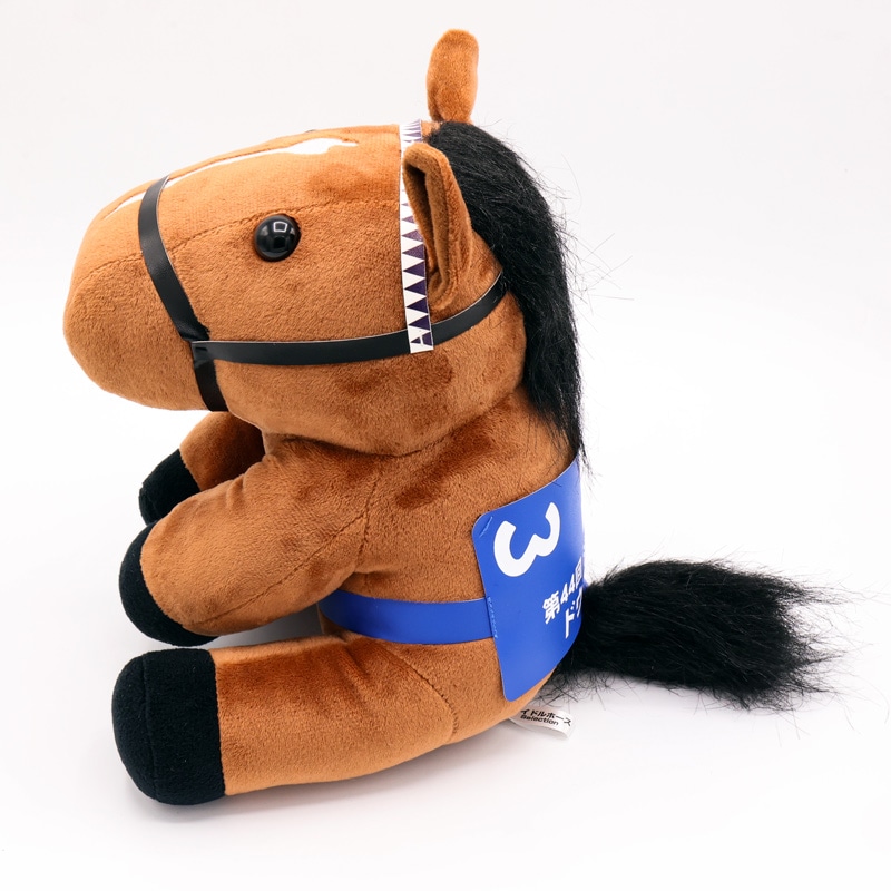 ドゥラメンテ アイドルホース Lサイズ 競馬 ぬいぐるみ ウマ娘 ドゥ