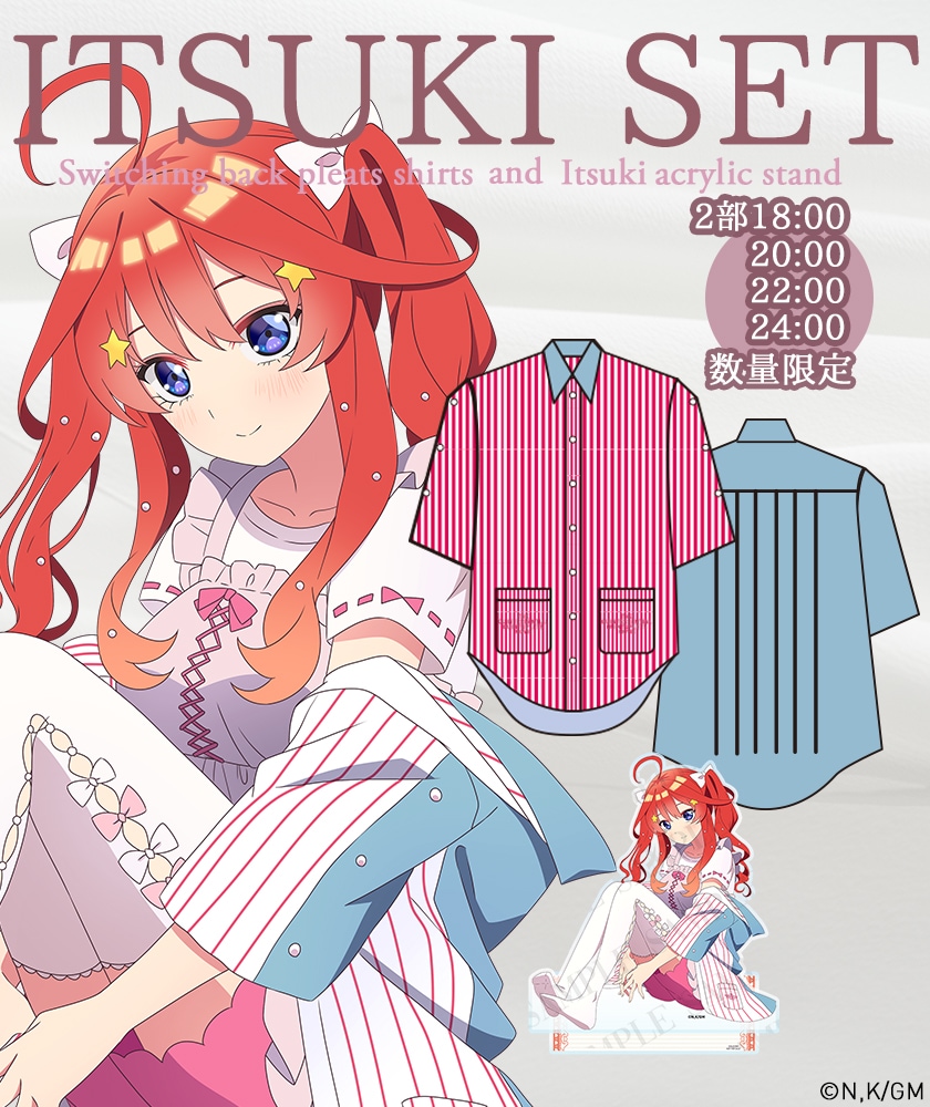 五等分の花嫁 UGC アパレル アクリルスタンド 中野二乃 映画『五等分の