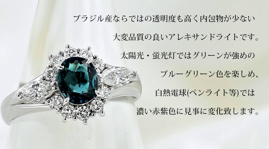 marie☆ブラジルアレキサンドライト☆リングオーダー ブラジル産