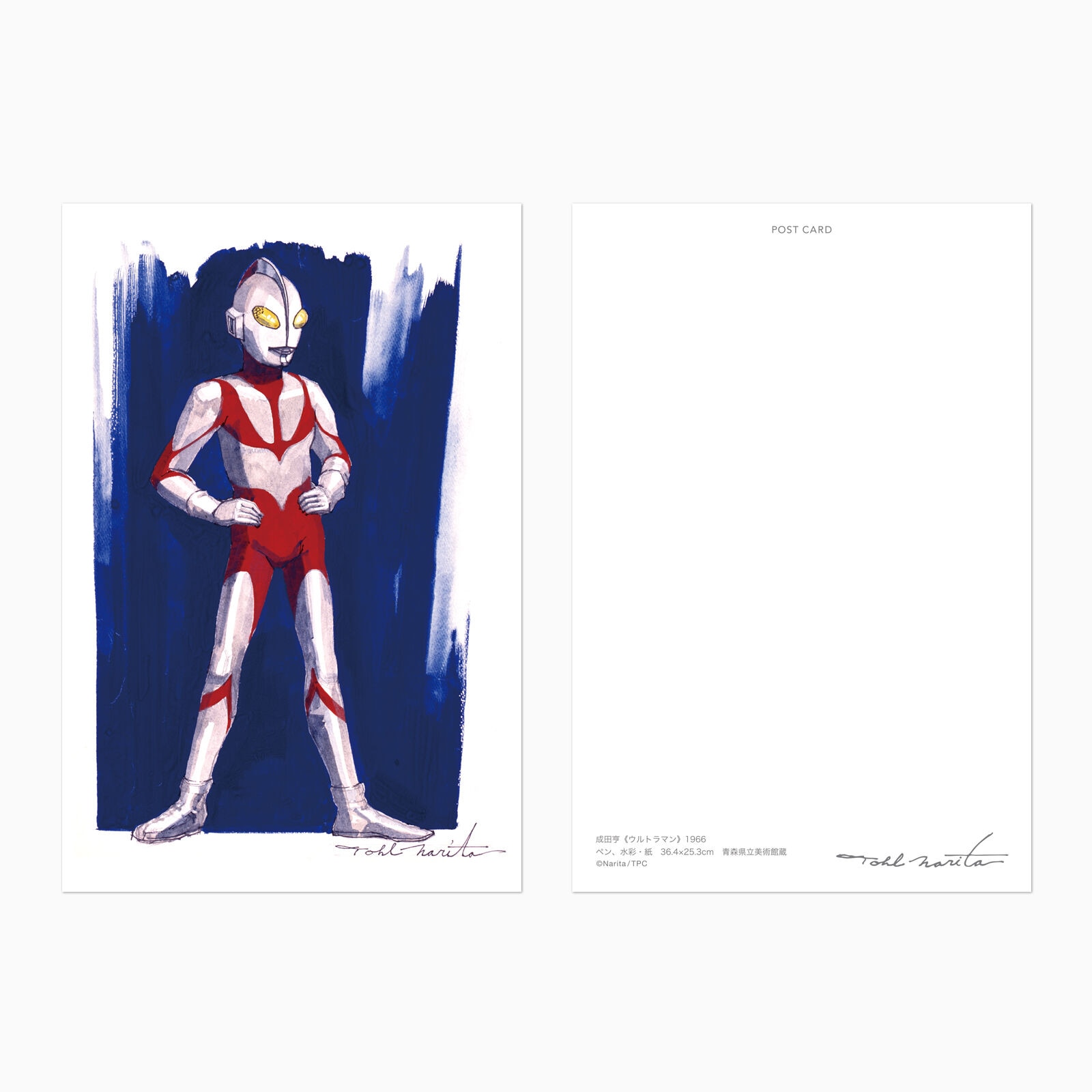 成田亨 ポストカード ウルトラマン 1966 | アーティスト別,成田亨