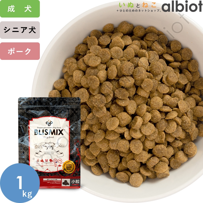 15kg】BLISMIX ブリスミックス ポークドッグフード ブリスミックス