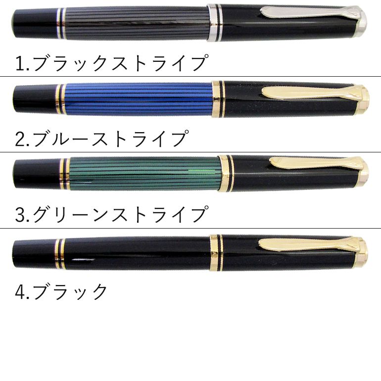 そ*ろ様 スーベレーンM800 ブルー縞 BB 極太字 カンダミサコ ケース