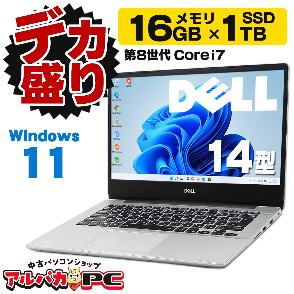 Dell ノートPC 1TB SSD搭載 第八世代 Core i5 16GB 大容量SSD1TB 第