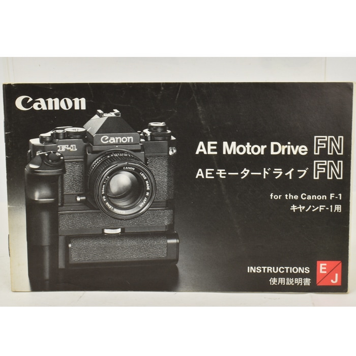 中古カメラ機材の通販専門店 Antiquary（アンティクアリィ）