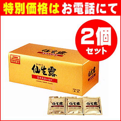 アガリクス茸 仙生露エキスゴールド☆2個セット【限定特価】せん