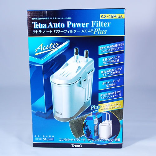 テトラ オートパワーフィルター AX-45Plus | 飼育用品,フィルター