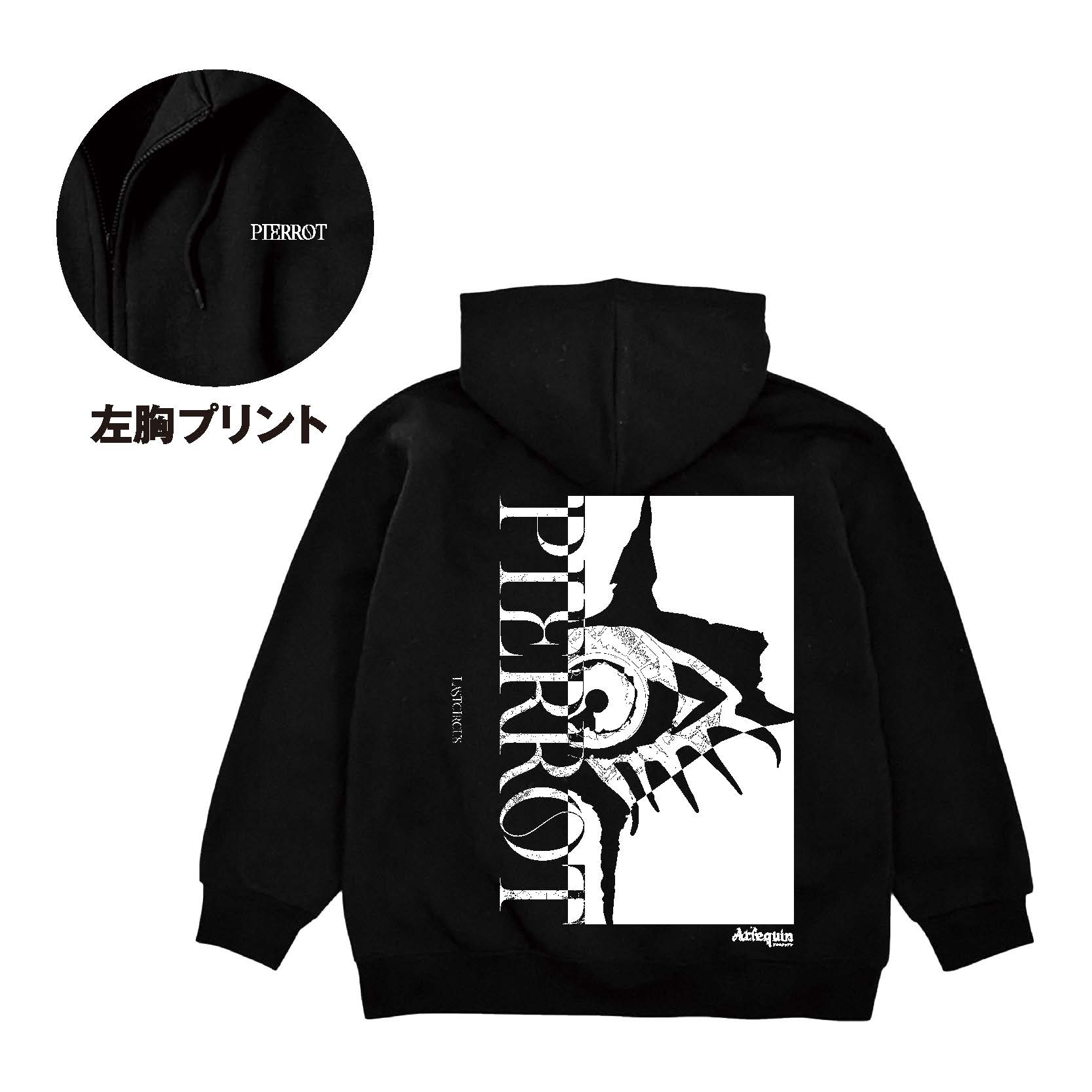 Arlequin限定 パーカー WHITE | Arlequin限定 | PIERROT OFFICIAL WEB