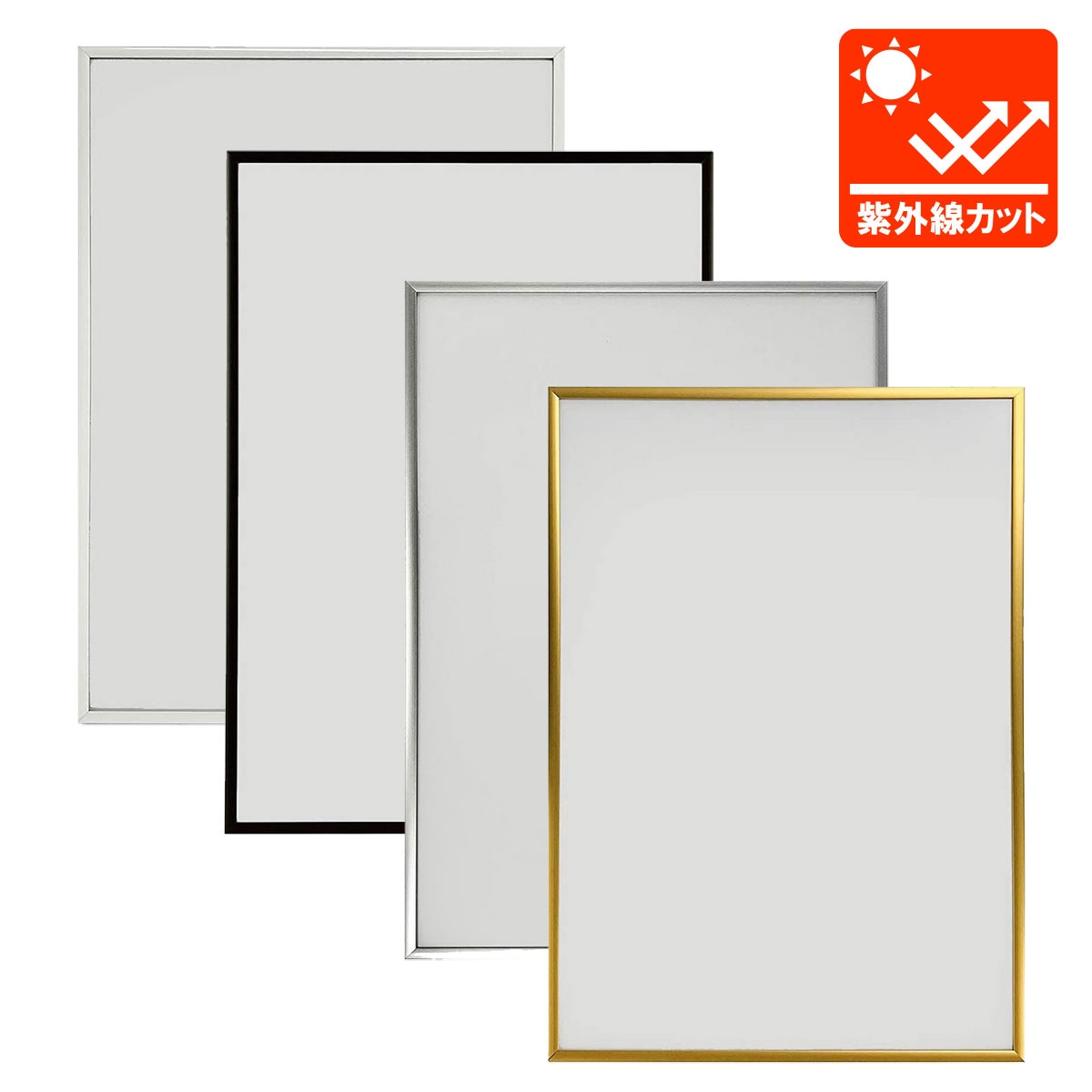 A2 UVカット アルミポスターフレーム/フィットフレーム A2サイズ（420