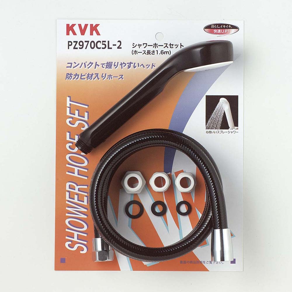 送料無料】KVK シャワーホース＆STヘッドセット 白 PZ620L-2 | 水廻り