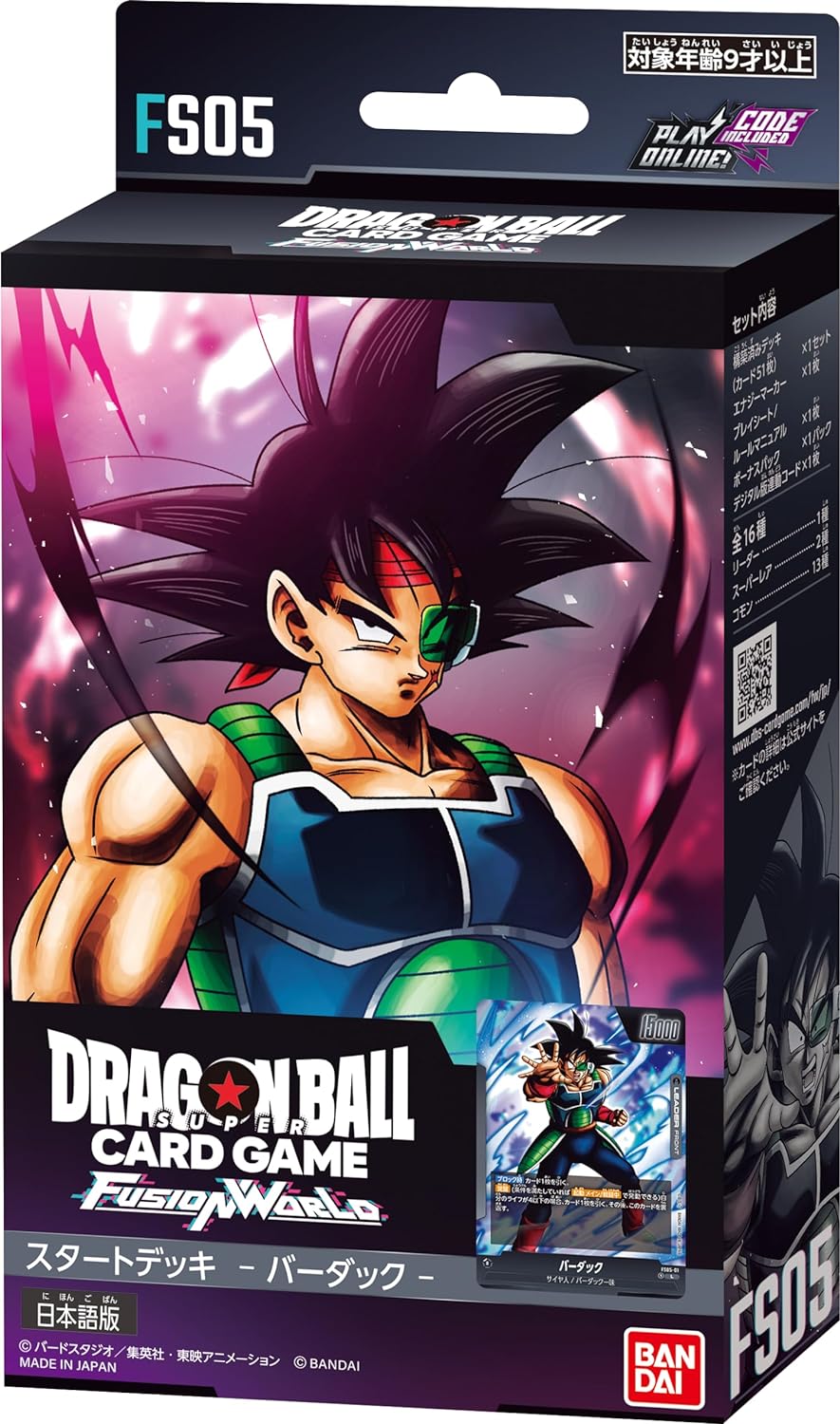 ドラゴンボールフュージョンワールド バーダック CS チャンピオン