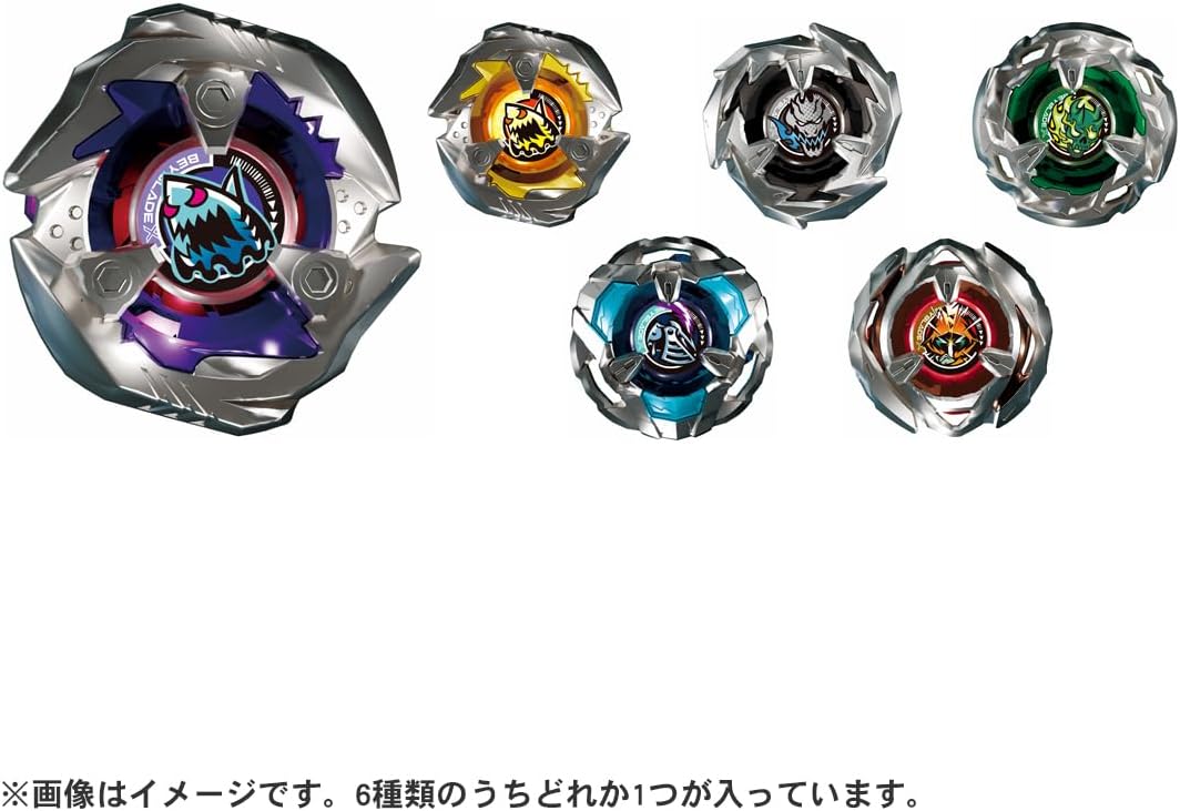 BEYBLADE X ベイブレードX BX-14 ランダムブースター Vol.1 |ジャンル