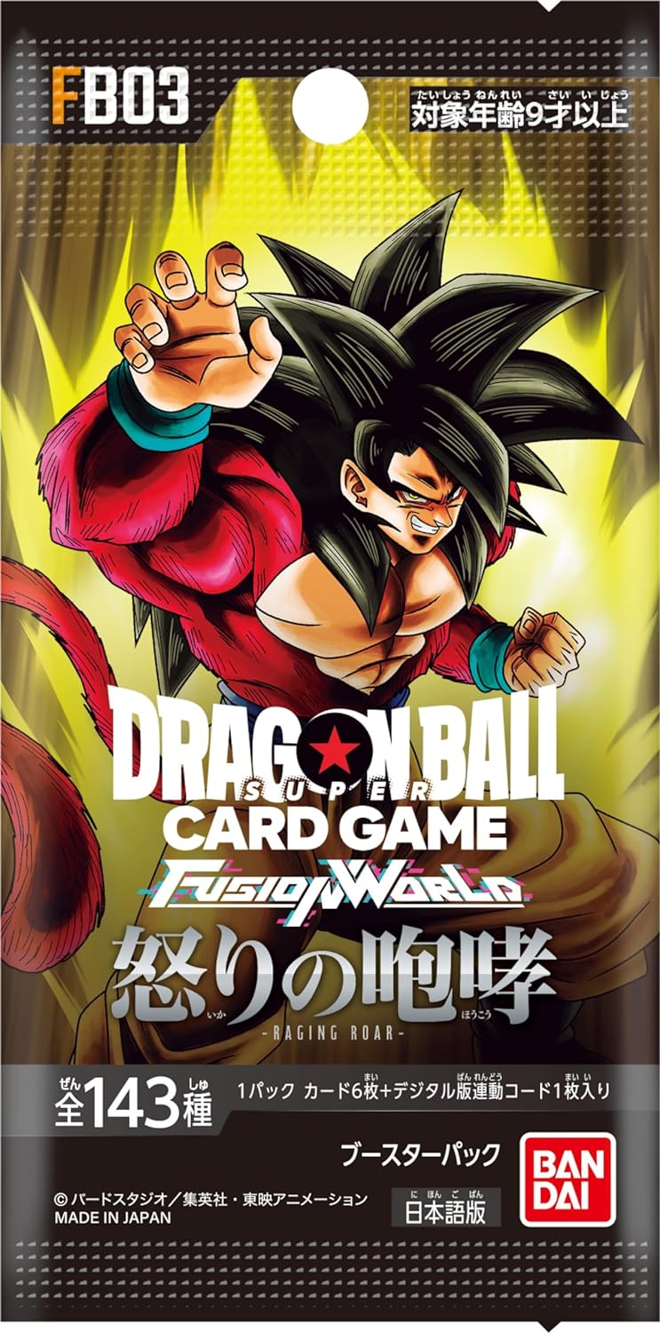 BOX】ドラゴンボールスーパーカードゲーム フュージョンワールド