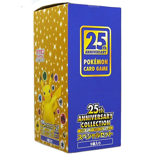 25th Anniversary Collectionスペシャルセット3個セット 25th