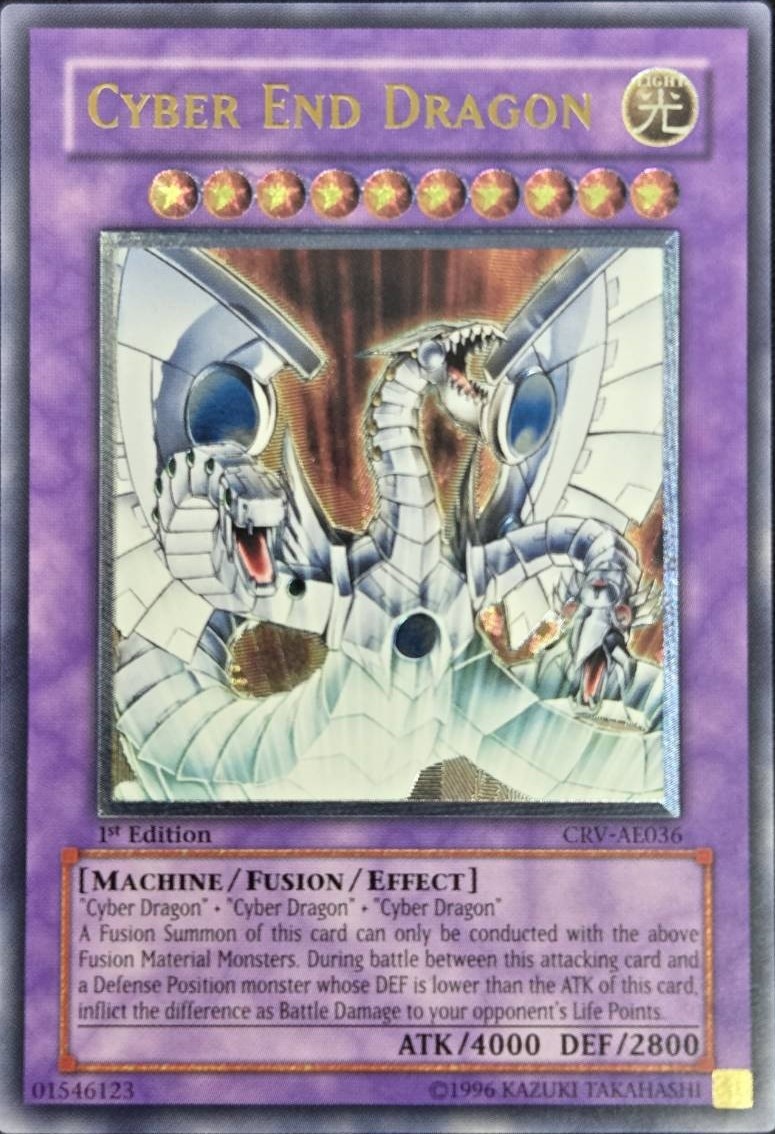 遊戯王 サイバーツインドラゴン 旧アジア版 レリーフ CRV-AE035 遊戯王