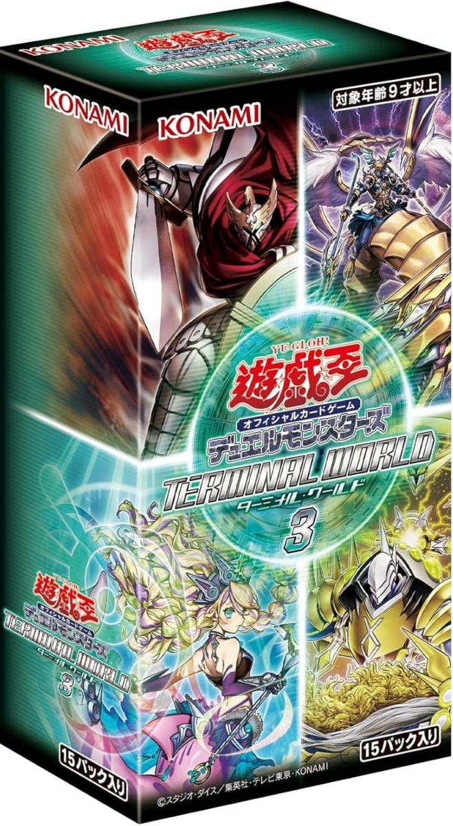 遊戯王 ブラック・マジシャン ウルトラ 未開封 当選 ブラック