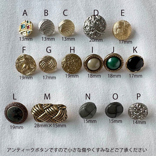 14 イギリス系アメリカ人のヴィンテージボタン紋章（手芸素材／手芸