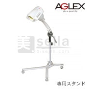 バイオプトロン2用スタンド アグレックス BIOPTRON2 AGLEX 美容機器の