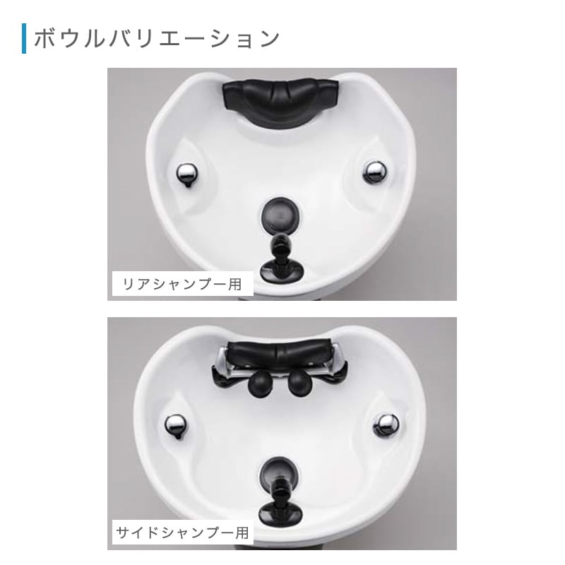 タカラベルモントリアシャンプーボウルのみ タカラベルモント YUME