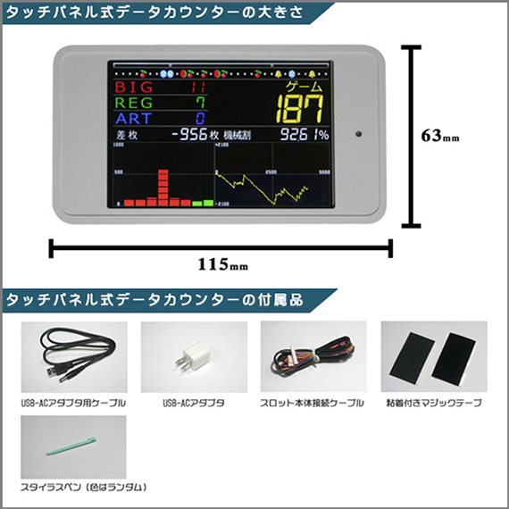 スロット台 実機 グランベルム SグランベルムZXZ 中古/パチスロ