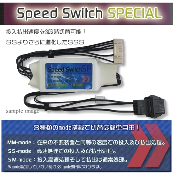 バイオハザードRE:2（RE2）パチスロ 実機 本体+メダル不要機セット