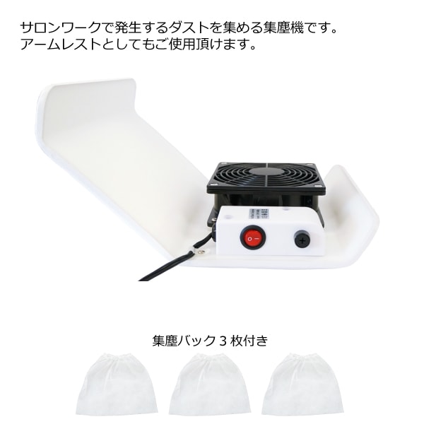 ネイルダストクリーナー ラージ | ツール | | BONNAIL ONLINE