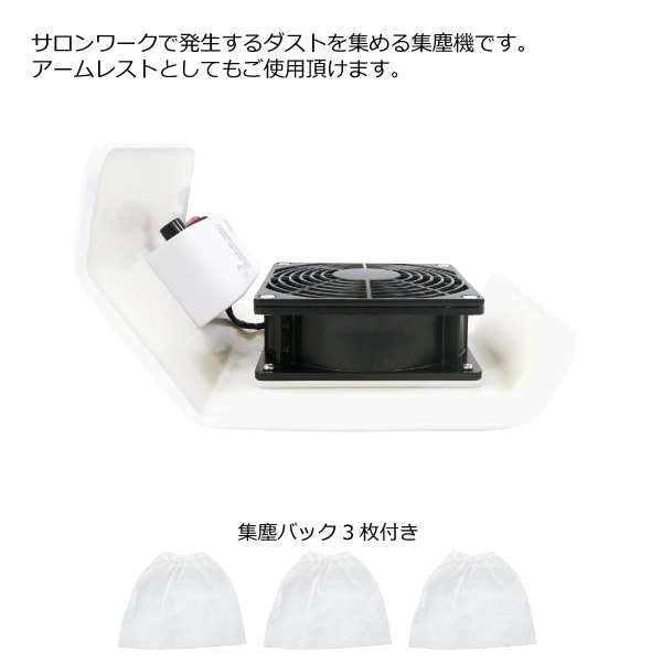 ネイルダストクリーナー スモール | ツール | | BONNAIL ONLINE