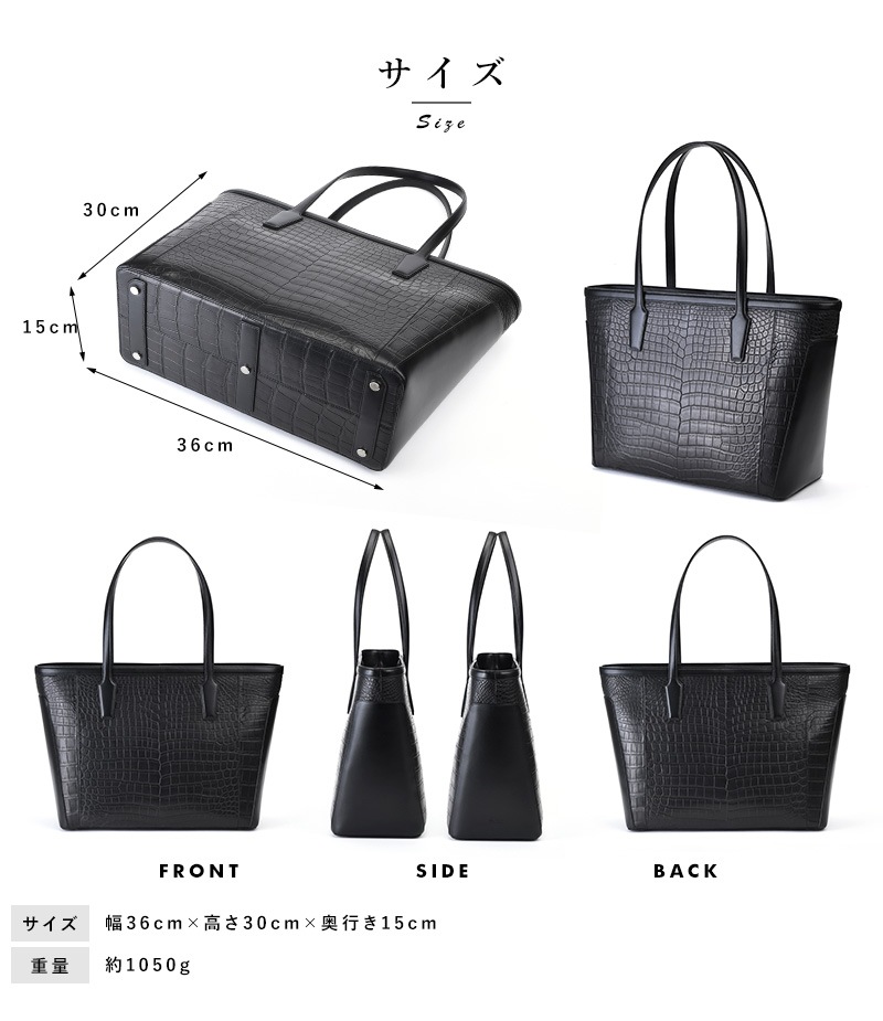 青木鞄 Luggage AOKI 1894 クロコダイル トートバッグ Matt Crocodile