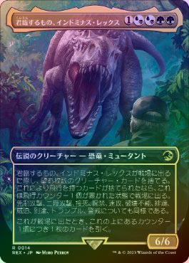 FOIL】君臨するもの、インドミナス・レックス[REX]日本語、ボーダー